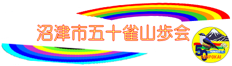 ���Îs�܏\���R����